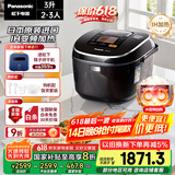 松下（Panasonic）【国家补贴20%】日本原装进口电饭煲家用2-3人多功能IH煮饭锅不粘一级能效3升容量HCC107KSA