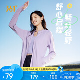 361°防晒衣女夏季新款运动透气户外防紫外线UPF100+外套662414610-4