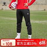 卡尔美（KELME）运动裤男春秋针织足球收腿裤休闲训练修身长裤 黑色 XL 
