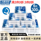 小鹿妈妈双线牙线护齿家庭装超细牙线棒齿缝牙签50支/盒 6盒300支
