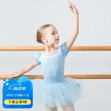三沙（Sansha）儿童芭蕾舞蹈服TUTU裙蓬蓬裙练功裙短袖开裆演出服 浅蓝色 M 