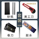 仕锦台球皮头修理工具套装桌球杆枪头更换修杆器台球杆修理保养用品 套装1（基础维修皮头套装）