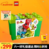 乐高（LEGO）积木得宝10914 豪华缤纷大绿桶大颗粒积木桌儿童玩具礼物家居装饰