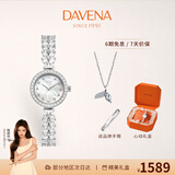 Davena蒂玮娜美人鱼手表女士小表盘轻奢腕表生日礼物送女友