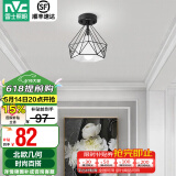 雷士（NVC） 餐厅灯 北欧灯具 铁艺吧台餐吊灯 工业风现代简约创意灯具餐厅灯 北欧几何 鸟巢镂空【带7瓦光源】