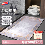 太力地垫浴室防滑脚垫卫生间门口吸水地垫卫浴门垫40*60cm