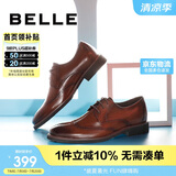 百丽/BELLE商场同款牛皮革男商务正装皮鞋B3217CM0 啡色2 40 
