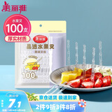 美丽雅水果叉100支 一次性叉子食品级 儿童甜品蛋糕果盘小签子