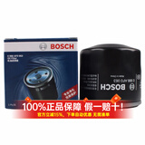 博世机油滤芯适用于 斯巴鲁XV 森林人 力狮 傲虎 BRZ 翼豹 驰鹏
