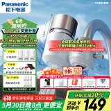 松下（Panasonic）净水器家用水龙头过滤器自来水过滤器水龙头净水器家用厨房水龙头新升级款TK-EUNJN2N 一机三芯