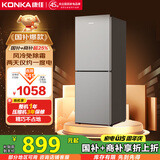 康佳198升风冷无霜两门双开门二级能效节能小户型迷你家用电冰箱租房冷藏冷冻BCD-198W2国家补贴