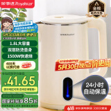 荣事达（Royalstar）烧水壶热水壶保温壶恒温壶煮水壶1.8L大容量电热水壶304不锈钢办公家用泡茶饮水速热RS-KT18G爆款