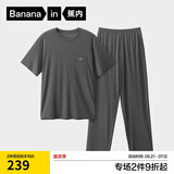 蕉内棉棉506S莫代尔睡衣男士夏季短袖短裤冰丝凉感轻薄透气家居服套装
