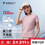 拇指白小T二代白色短袖T恤男女春夏三防纯棉白小丅打底衫上衣 女款粉色 2XL