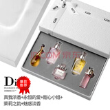 D 28奥版香水小样试用礼盒装节日送老婆女友闺蜜精美七夕情人节礼物 白盒五件套