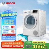 博世（BOSCH）【papi推荐】烘干机家用10KG大容量热泵干衣机除菌除螨12档精控烘干 WQE252U0AW 家电国家补贴15%