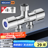 科固（KEGOO）角阀三通分水器一进二出双出水 洗衣机水龙头一分二转换接头K6024