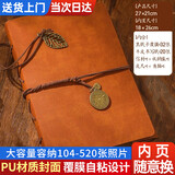 协同 相册本纪念册出游复古皮质文艺DIY手工活页创意粘贴式覆膜旅游生日礼物 珊瑚橘大号（含32覆膜+20牛皮纸+收纳袋+角贴）