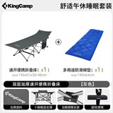 KingCamp户外露营折叠床单人行军床医院陪护床办公室午休床装备速开免安装 床+床垫【双层加厚套装】