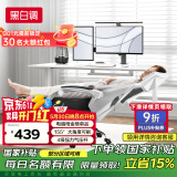 黑白调P4 Pro人体工学电脑椅子办公椅可躺午休椅电竞椅久坐舒适老板椅 霜白(2D腰托+155°带脚托可躺）