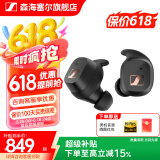 森海塞尔（Sennheiser）MOMENTUM 4真无线四代蓝牙耳机 自适应动态主动降噪豆SPORT运动无线入耳式音乐耳机耳麦半入耳式 CX SPORT【运动款】
