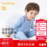 巴拉巴拉男童秋衣秋裤儿童内衣套装小童睡衣中大童打底棉毛衫208924169102