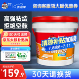 德高（Davco）全效瓷砖背胶 耐水型玻化砖地砖墙砖 强力瓷砖胶 贴砖伴侣 5kg