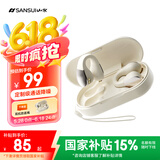 山水（SANSUI）【降噪升级丨不漏音】W90S蓝牙耳机骨传导概念不入耳开放式无线耳夹式运动适用于华为小米苹果岩白