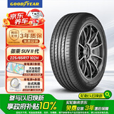 固特异（Goodyear）汽车轮胎 225/65R17 102H EGP SUV 御乘SUV二代 哈弗H6/长安CS75
