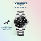 浪琴（LONGINES）瑞士手表 康卡斯潜水系列 机械钢带男表L37814566