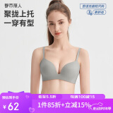 都市丽人软尺码隐形内衣女文胸无钢圈光面无痕薄款透气小胸聚拢胸罩2B25C4