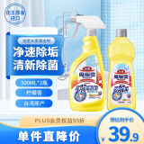 花王（KAO）浴室清洗剂套装500+500ml卫浴瓷砖玻璃清洁剂墙面除水垢锈