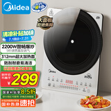 美的（Midea）铂钻家用电磁炉电陶炉大功率大面板防辐减噪炒菜多功能新型火锅炉国家补贴MC-E22B33