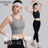 帛芮运动内衣女跑步防震防下垂瑜伽上衣健身训练背心外穿内搭一体文胸