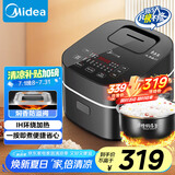 美的（Midea）【国家补贴】电饭煲Pro智能电饭锅IH加热3L触摸操控小电饭煲一键香浓粥功能30POWER503（2-3人）