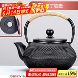 唐丰高档铸铁壶泡茶专用描金煮水壶老铁壶煮茶炉家用功夫烧水壶 黑丁铁壶