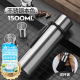 慕馨（moosen） 316不锈钢保温杯茶水分离抗菌水杯大容量男女杯子刻字定制logo 抗菌材质-钢本色1500ML+杯套杯刷