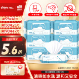 舒洁（Kleenex）湿厕纸 80抽*6包家庭装湿纸巾厕纸洁厕湿巾湿厕纸纯水婴儿湿厕纸