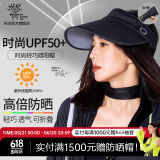 后益（HOII）Hosea轻巧折叠遮阳防晒帽夏季男女空顶太阳帽抗紫外线