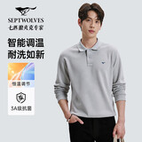 七匹狼长袖T恤男士抗菌恒温易打理商务休闲翻领固色Polo舒适亲肤透气