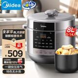 美的（Midea）电压力锅8升大容量家用高压电饭锅 全自动智能预约煲汤开盖煮小米粥MY-E8129电饭煲3-14人