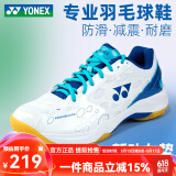 YONEX尤尼克斯羽毛球鞋男鞋女yy超轻专业减震透气防滑训练运动鞋 白蓝 SHB101CR 防滑透气 41 (265mm)