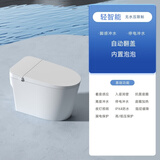 正品家用智能马桶0水压合盖感应翻圈妇洗内置泡沫盾一体式坐便器 轻智能自动翻盖带水箱 300/400/350 其他 联系客服备注