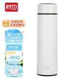 然也（RAE）保温杯大学生水杯子家居馆304不锈钢泡茶杯象牙白500mlR3103