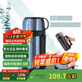 乐扣乐扣（LOCK&LOCK）不锈钢便携保温壶车载户外男女便携保温水壶1.2L蓝色