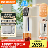 苏泊尔（SUPOR）电热水壶烧水壶开水壶电水壶 5升大容量 电动饮水机电热水瓶 家用多功能 304不锈钢 SW-50T816