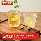 京东京造加厚冰川饮用玻璃水杯大容量杯子咖啡啤酒牛奶泡茶杯250ml两只装