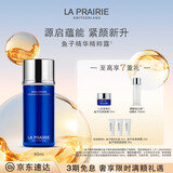 莱珀妮（La Prairie）鱼子精粹露80ml礼盒补水紧致提升精华水滋润肌肤生日礼物女
