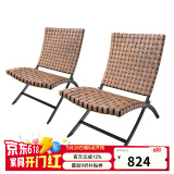 EVERITE户外桌椅庭院藤椅阳台茶桌椅休闲布置区一桌二椅子设计师款三件套 【椅子2把】宽藤编织|浅棕