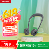 纽曼挂脖无线蓝牙音箱随身挂脖风扇版无叶居家音乐故事旅游讲解器户外运动骑行音响儿童节礼物 灰色